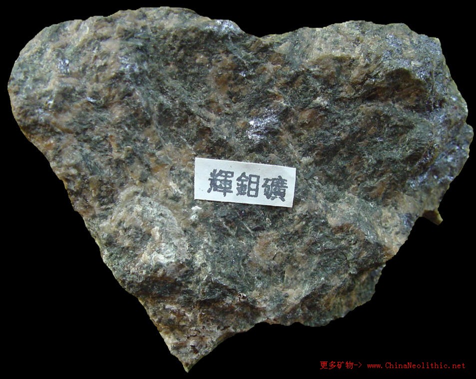>> 矿物图片 >> 辉钼矿-molybdenite
