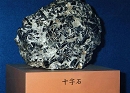 Staurolite5410