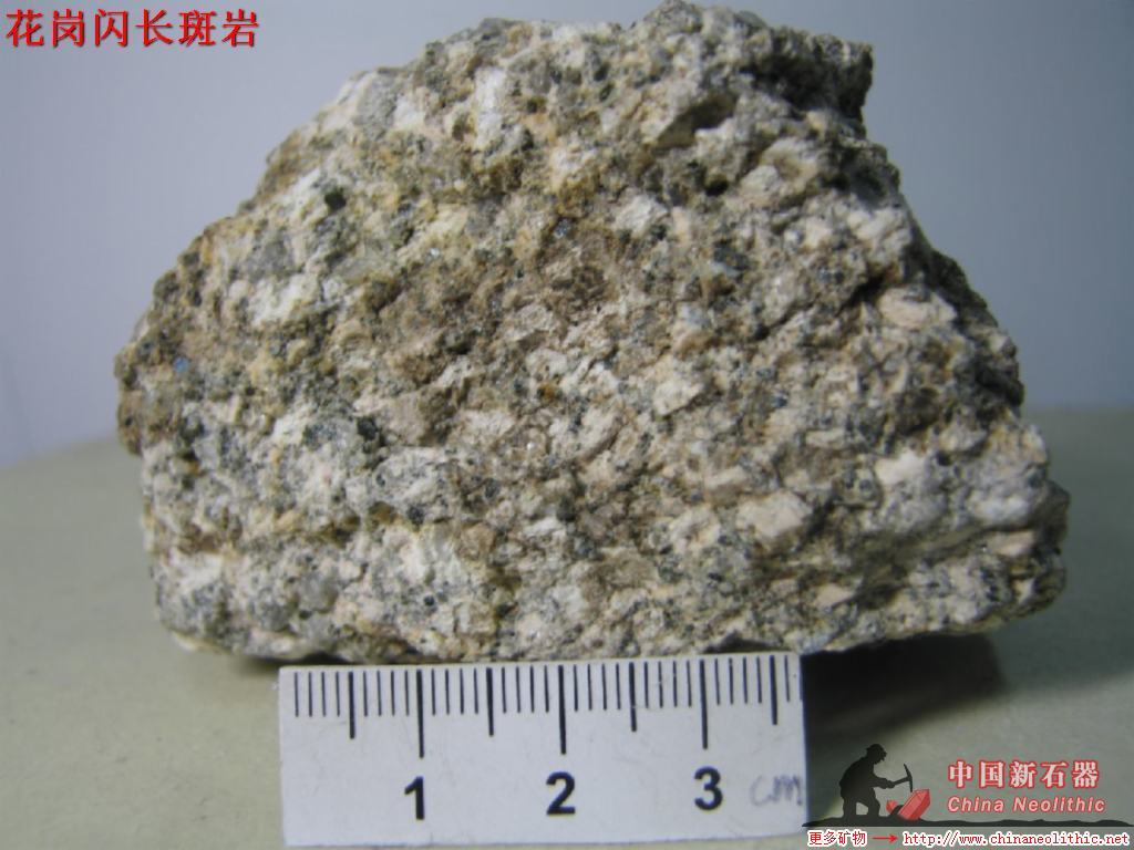 花岗闪长斑岩,granodiorite porphyry,花岗闪长岩,granodiorite