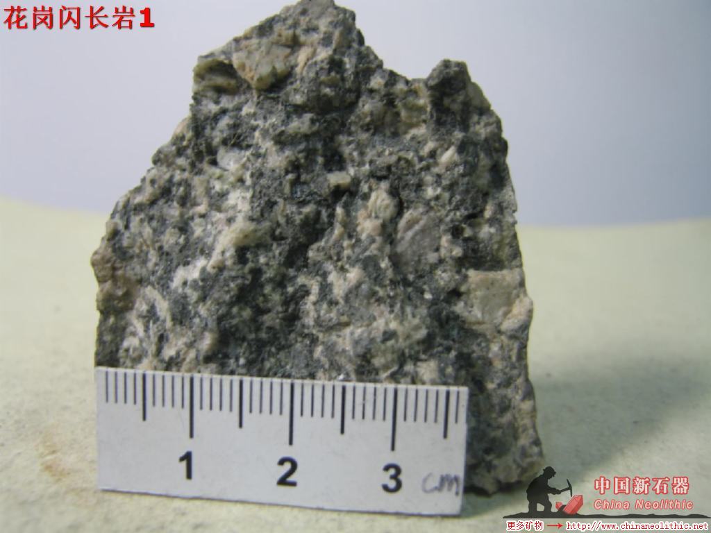 花岗闪长岩,granodiorite