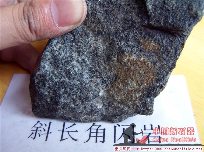 斜长角闪岩,amphibolite,角闪石岩,hornblendite