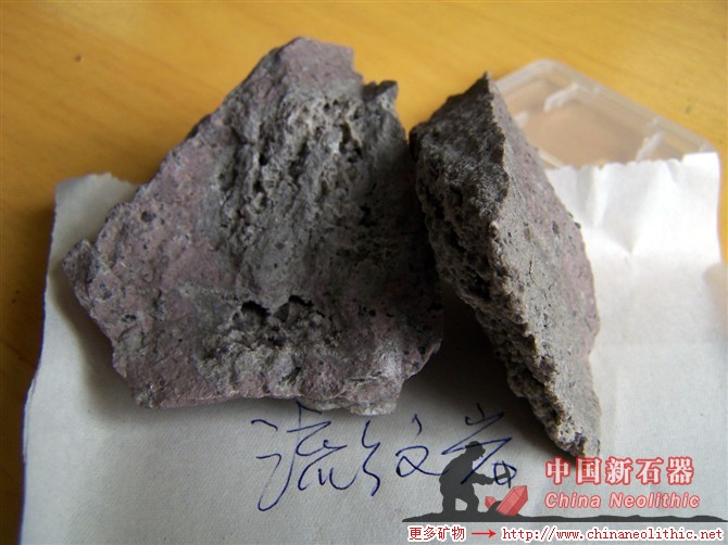 流纹岩(英文名:rhyolite)