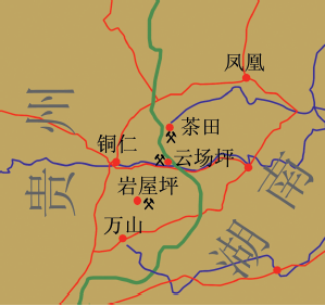 世界闻名的辰砂(朱砂)产地—贵州省茶田、铜仁和万山