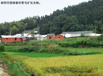 金霸铅锌矿出产的自然银—产地安徽巢湖庐江县黄屯