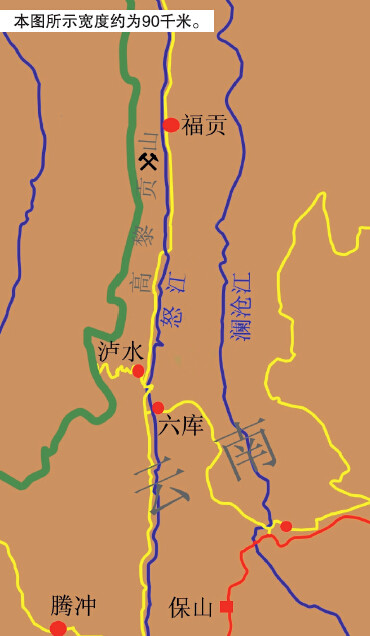 托帕石(黄玉),碧玺(电气石)和海蓝宝—产地云南省高黎贡山